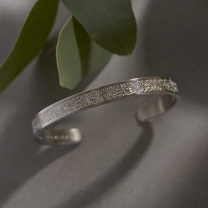 Buy 1 Get 1 Free – Ayatul Kursi Bracelet | 18K Gold Plated, Silver Islamic Bracelet for Faith